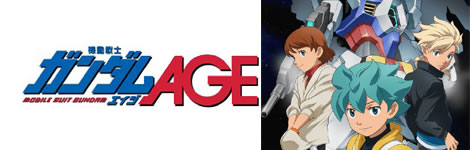 機動戦士ガンダムAGE 機動戦士ガンダムAGE